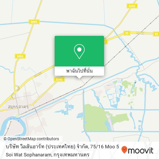 บริษัท วิลสันอาร์ท (ประเทศไทย) จำกัด, 75 / 16 Moo 5 Soi Wat Sophanaram แผนที่