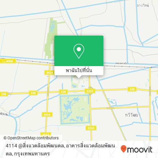 4114 @สิ่งแวดล้อมพัฒนดล, อาคารสิ่งแวดล้อมพัฒนดล แผนที่