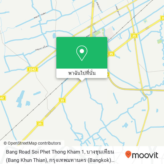 Bang Road Soi Phet Thong Kham 1, บางขุนเทียน (Bang Khun Thian), กรุงเทพมหานคร (Bangkok) 10150 แผนที่