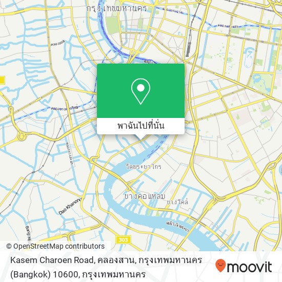 Kasem Charoen Road, คลองสาน, กรุงเทพมหานคร (Bangkok) 10600 แผนที่