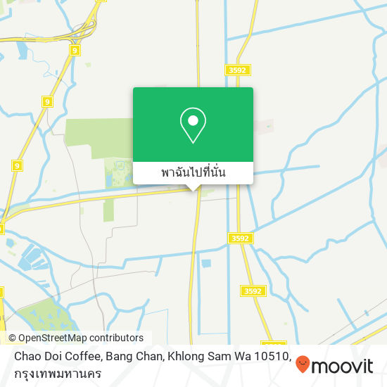 Chao Doi Coffee, Bang Chan, Khlong Sam Wa 10510 แผนที่