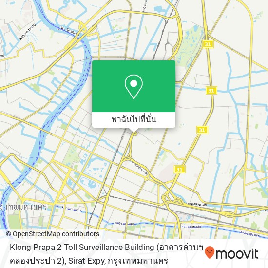 Klong Prapa 2 Toll Surveillance Building (อาคารด่านฯ คลองประปา 2), Sirat Expy แผนที่