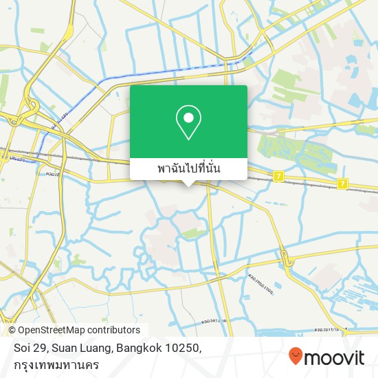 Soi 29, Suan Luang, Bangkok 10250 แผนที่