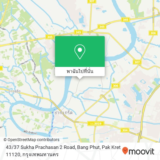 43 / 37 Sukha Prachasan 2 Road, Bang Phut, Pak Kret 11120 แผนที่