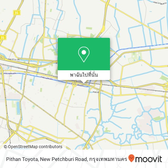 Pithan Toyota, New Petchburi Road แผนที่