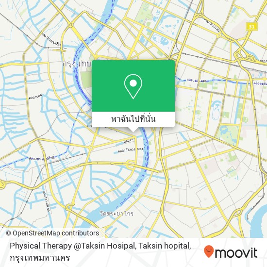 Physical Therapy @Taksin Hosipal, Taksin hopital แผนที่
