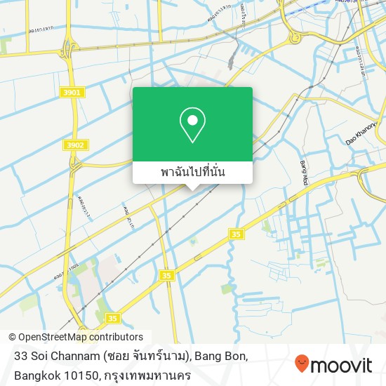 33 Soi Channam (ซอย จันทร์นาม), Bang Bon, Bangkok 10150 แผนที่