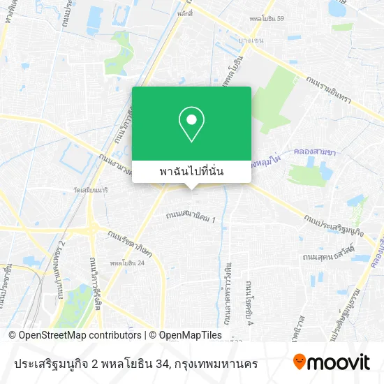 ประเสริฐมนูกิจ 2 พหลโยธิน 34 แผนที่