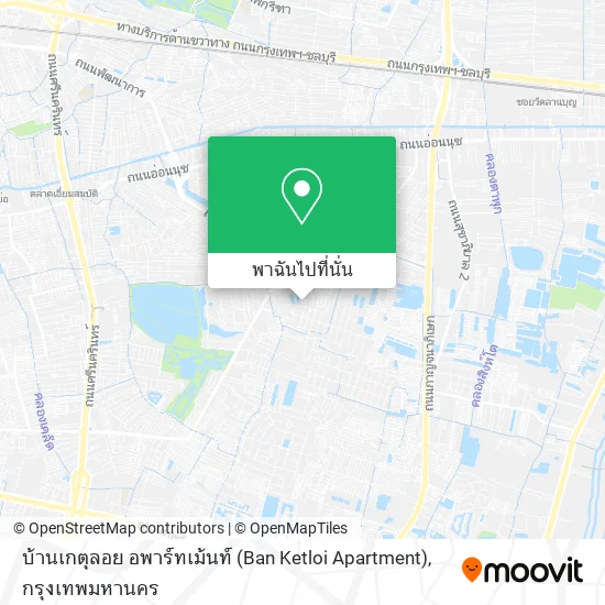 บ้านเกตุลอย อพาร์ทเม้นท์ (Ban Ketloi Apartment) แผนที่