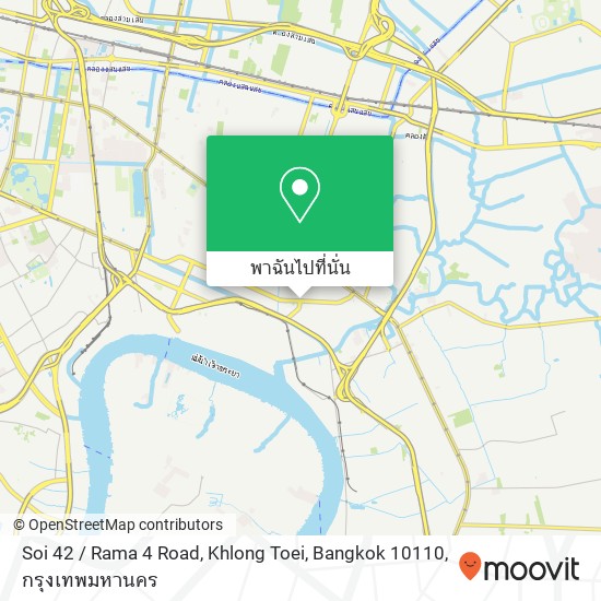 Soi 42 / Rama 4 Road, Khlong Toei, Bangkok 10110 แผนที่