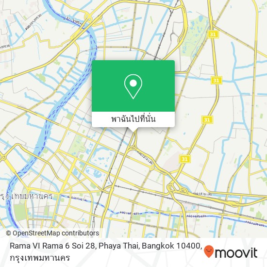 Rama VI Rama 6 Soi 28, Phaya Thai, Bangkok 10400 แผนที่