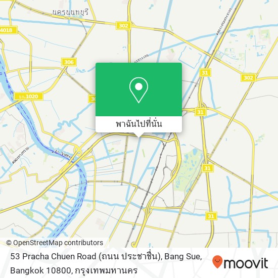 53 Pracha Chuen Road (ถนน ประชาชื่น), Bang Sue, Bangkok 10800 แผนที่