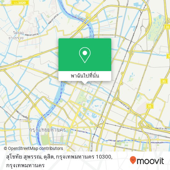 สุโขทัย สุพรรณ, ดุสิต, กรุงเทพมหานคร 10300 แผนที่