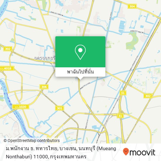 ม.พนักงาน ธ. ทหารไทย, บางเขน, นนทบุรี (Mueang Nonthaburi) 11000 แผนที่