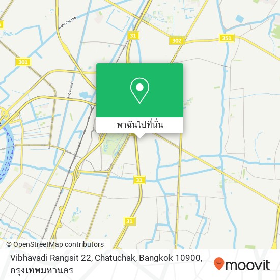 Vibhavadi Rangsit 22, Chatuchak, Bangkok 10900 แผนที่