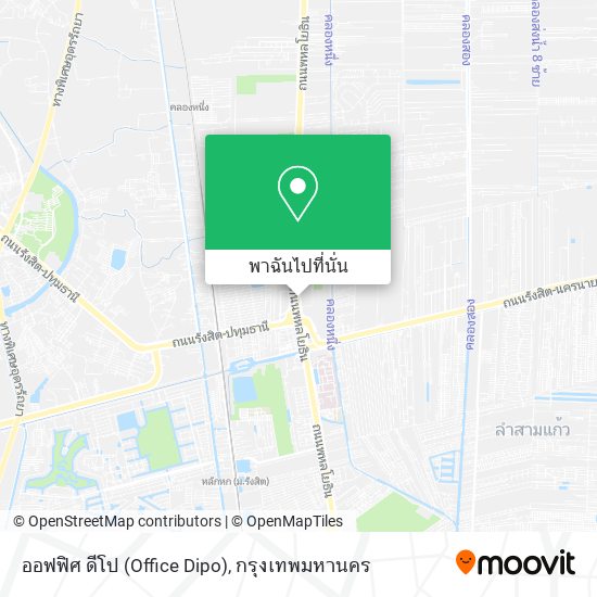 ออฟฟิศ ดีโป (Office Dipo) แผนที่