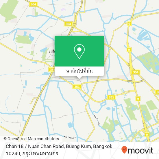 Chan 18 / Nuan Chan Road, Bueng Kum, Bangkok 10240 แผนที่