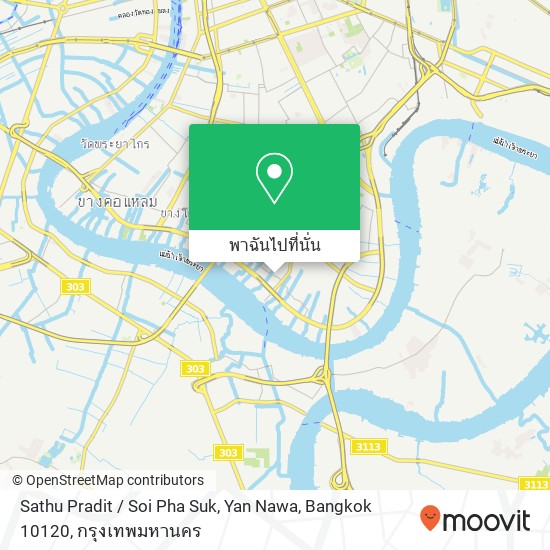 Sathu Pradit / Soi Pha Suk, Yan Nawa, Bangkok 10120 แผนที่