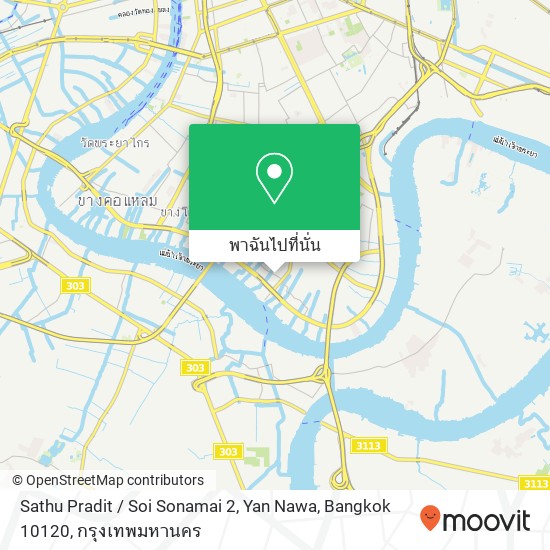 Sathu Pradit / Soi Sonamai 2, Yan Nawa, Bangkok 10120 แผนที่