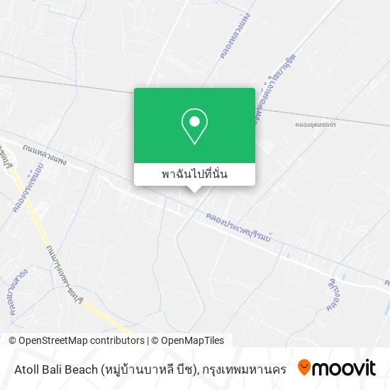 Atoll Bali Beach (หมู่บ้านบาหลี บีช) แผนที่