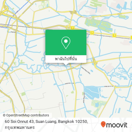 60 Soi Onnut 43, Suan Luang, Bangkok 10250 แผนที่