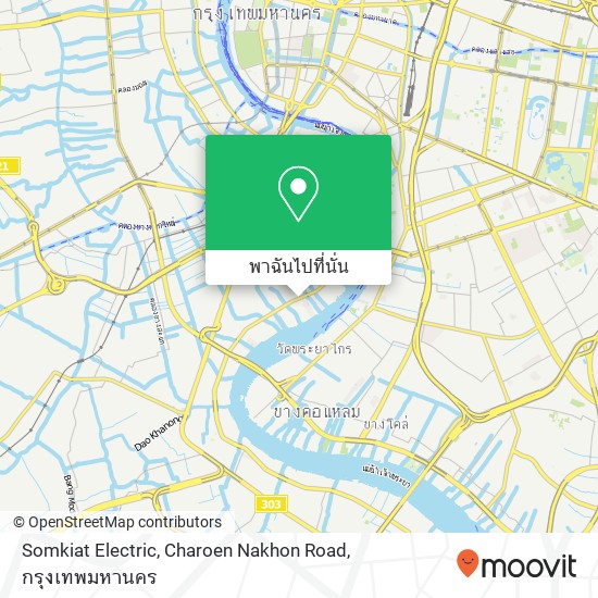 Somkiat Electric, Charoen Nakhon Road แผนที่