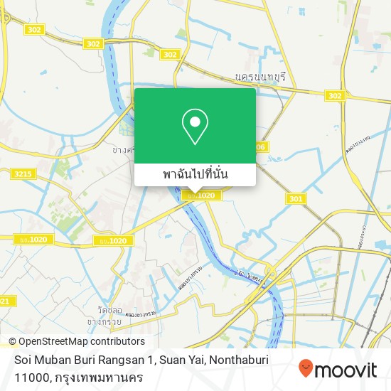 Soi Muban Buri Rangsan 1, Suan Yai, Nonthaburi 11000 แผนที่