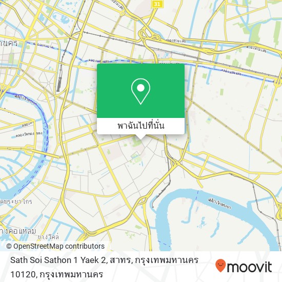 Sath Soi Sathon 1 Yaek 2, สาทร, กรุงเทพมหานคร 10120 แผนที่