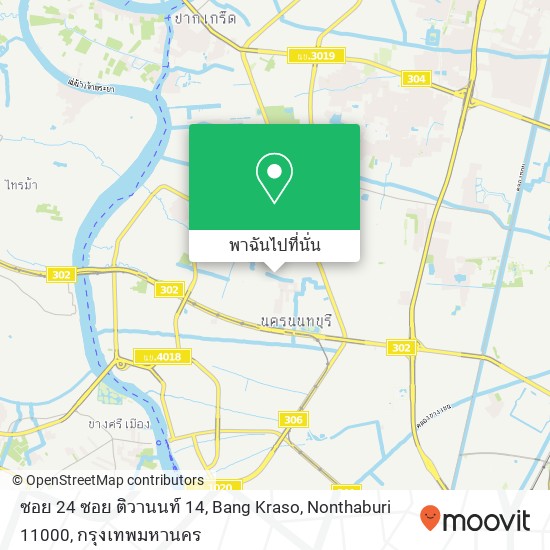 ซอย 24 ซอย ติวานนท์ 14, Bang Kraso, Nonthaburi 11000 แผนที่