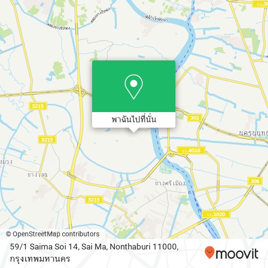 59 / 1 Saima Soi 14, Sai Ma, Nonthaburi 11000 แผนที่