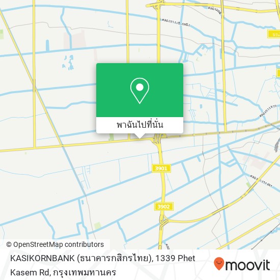 KASIKORNBANK (ธนาคารกสิกรไทย), 1339 Phet Kasem Rd แผนที่