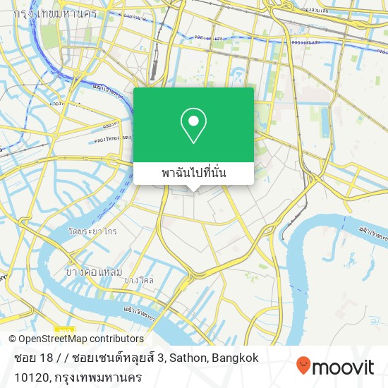 ซอย 18 / / ซอยเซนต์หลุยส์ 3, Sathon, Bangkok 10120 แผนที่