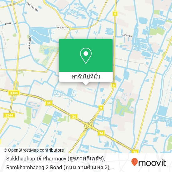 Sukkhaphap Di Pharmacy (สุขภาพดีเภสัช), Ramkhamhaeng 2 Road (ถนน รามคำแหง 2) แผนที่