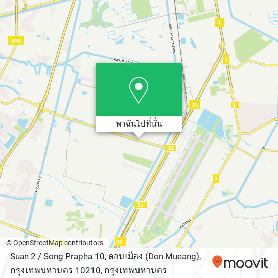 Suan 2 / Song Prapha 10, ดอนเมือง (Don Mueang), กรุงเทพมหานคร 10210 แผนที่