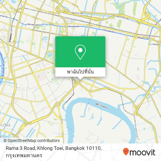 Rama 3 Road, Khlong Toei, Bangkok 10110 แผนที่