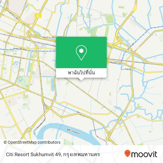 Citi Resort Sukhumvit 49 แผนที่