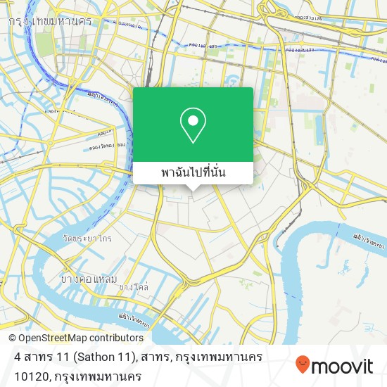 4 สาทร 11 (Sathon 11), สาทร, กรุงเทพมหานคร 10120 แผนที่