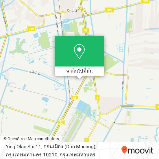 Ying Olan Soi 11, ดอนเมือง (Don Mueang), กรุงเทพมหานคร 10210 แผนที่