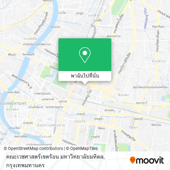 คณะเวชศาสตร์เขตร้อน มหาวิทยาลัยมหิดล แผนที่