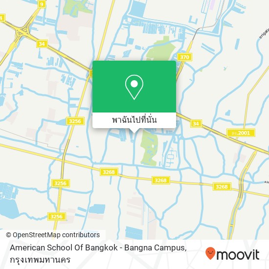 American School Of Bangkok - Bangna Campus แผนที่