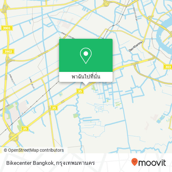 Bikecenter Bangkok แผนที่