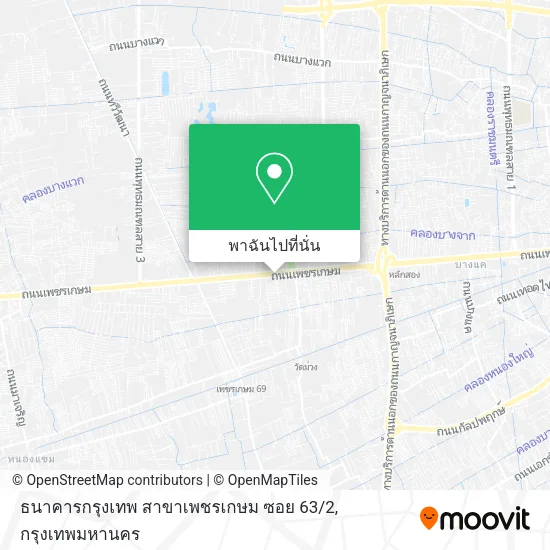 ธนาคารกรุงเทพ สาขาเพชรเกษม ซอย 63 / 2 แผนที่