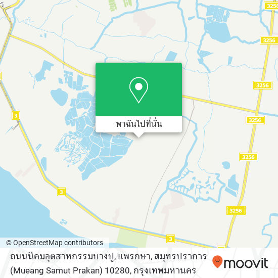 ถนนนิคมอุตสาหกรรมบางปู, แพรกษา, สมุทรปราการ (Mueang Samut Prakan) 10280 แผนที่
