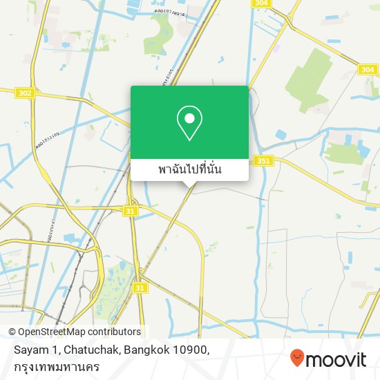 Sayam 1, Chatuchak, Bangkok 10900 แผนที่