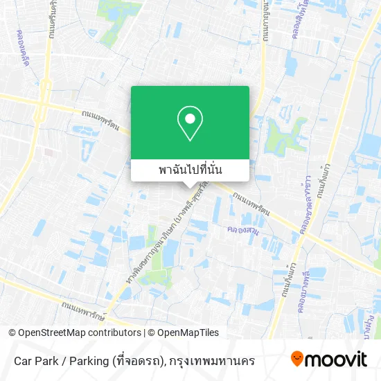 Car Park / Parking (ที่จอดรถ) แผนที่