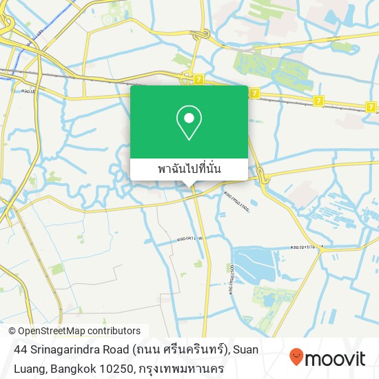 44 Srinagarindra Road (ถนน ศรีนครินทร์), Suan Luang, Bangkok 10250 แผนที่