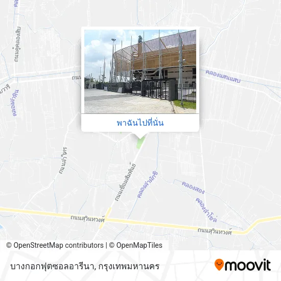 บางกอกฟุตซอลอารีนา แผนที่