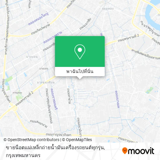 ขายน็อตแม่เหล็กถ่ายน้ำมันเครื่องรถยนต์ทุกรุ่น แผนที่