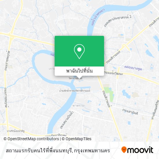 สถานแรกรับคนไร้ที่พึ่งนนทบุรี แผนที่