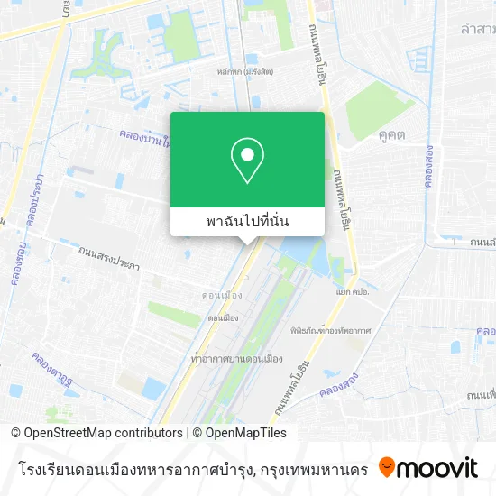 โรงเรียนดอนเมืองทหารอากาศบำรุง แผนที่